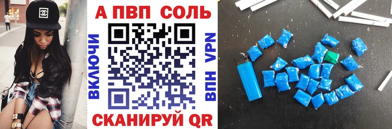 A-PVP крисы CK дарк нет телеграм Нижнекамск