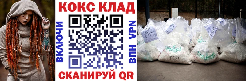 COCAIN Колумбийский  kraken ONION  Нижнекамск 