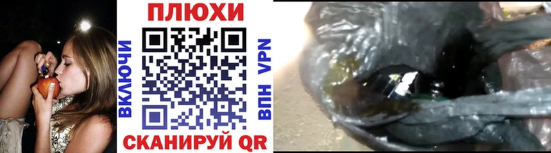 ГАШИШ hashish  Нижнекамск 