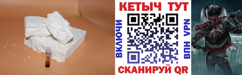 Кетамин VHQ  Нижнекамск 