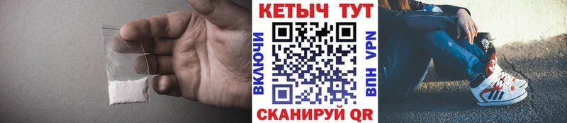 Кетамин VHQ Нижнекамск