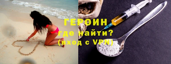 мескалин Абдулино