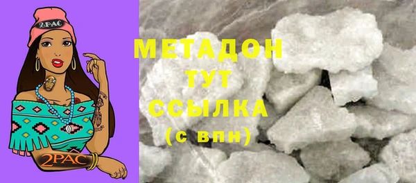 кокаин премиум Абаза