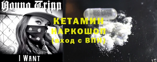 кокаин премиум Абаза