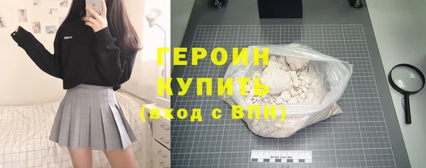 кокаин премиум Абаза
