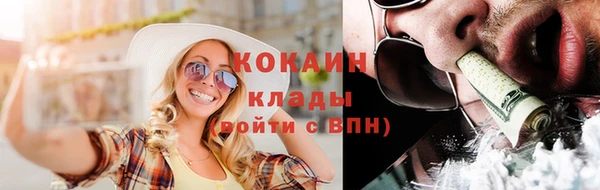 мескалин Абдулино