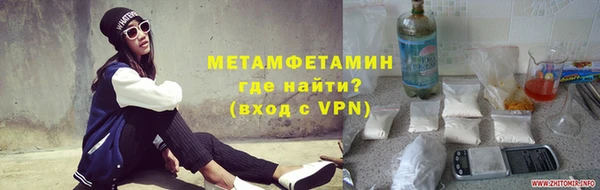 мескалин Абдулино