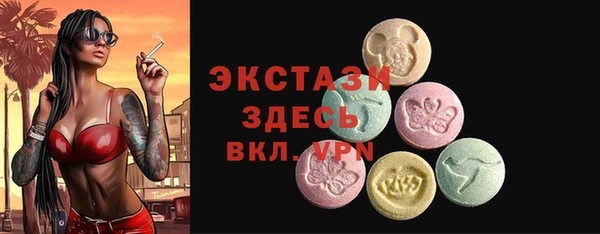 прущие грибы Абинск