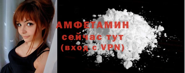кокаин премиум Абаза