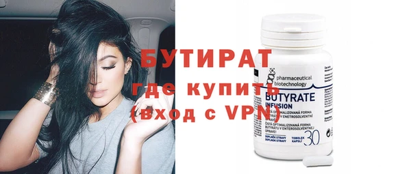прущие грибы Абинск