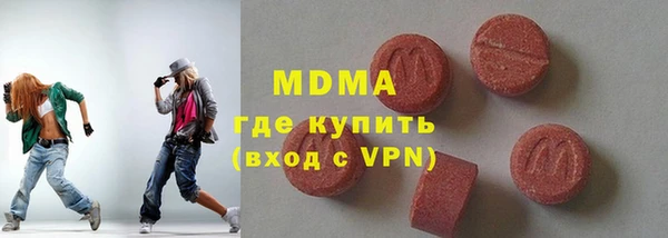мескалин Абдулино
