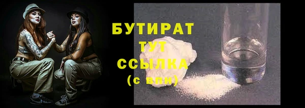 кокаин премиум Абаза
