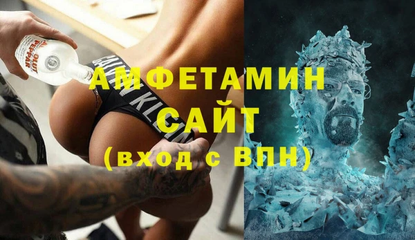 прущие грибы Абинск