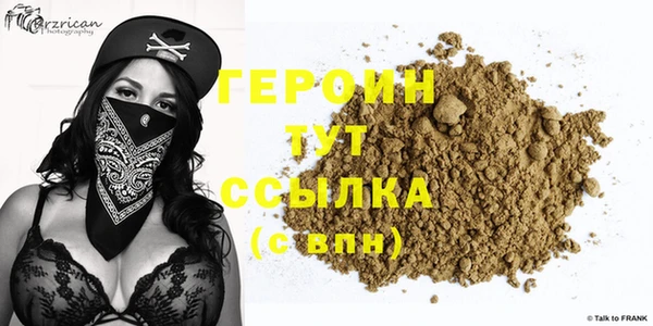 мескалин Абдулино
