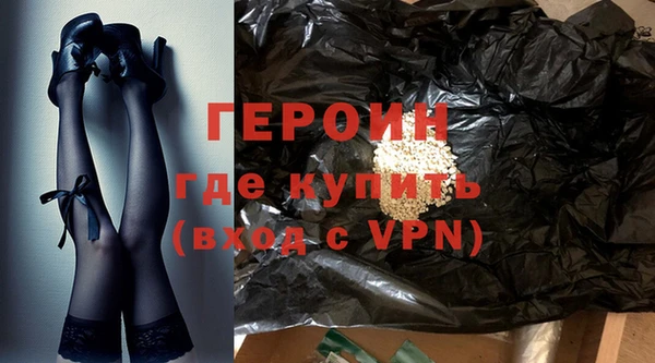 прущие грибы Абинск