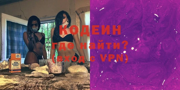 прущие грибы Абинск