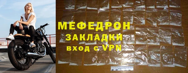 кокаин премиум Абаза