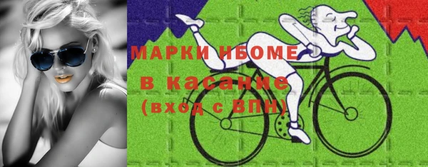 кокаин премиум Абаза