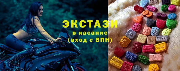 кокаин премиум Абаза