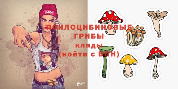 мескалин Абдулино