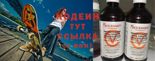 мескалин Абдулино