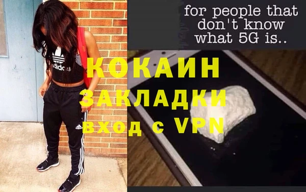 мескалин Абдулино