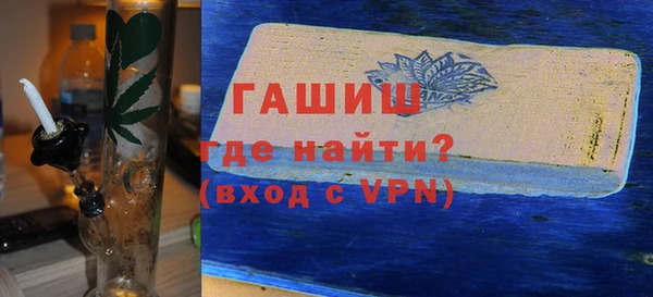 кокаин премиум Абаза