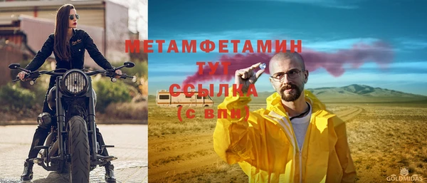 кокаин премиум Абаза