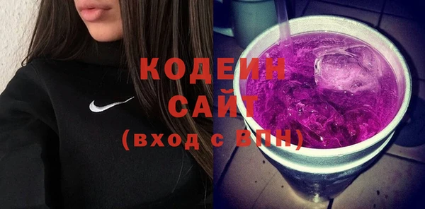 мескалин Абдулино