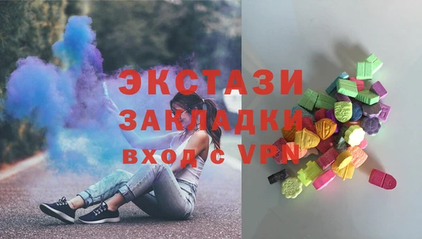 мескалин Абдулино