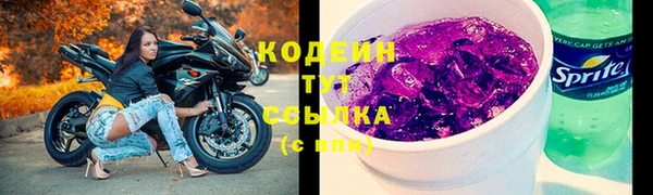 кокаин премиум Абаза