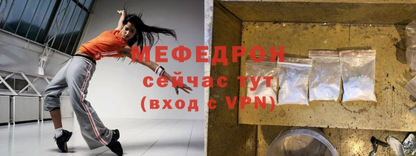 кокаин премиум Абаза