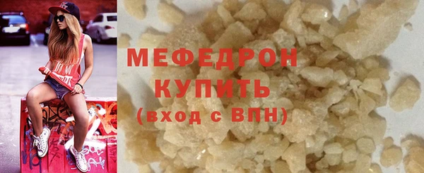 кокаин премиум Абаза
