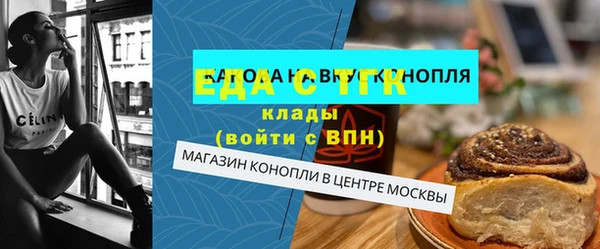 прущие грибы Абинск