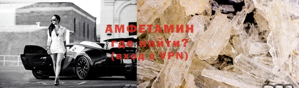 мескалин Абдулино