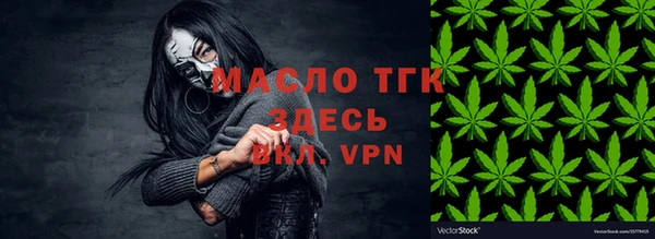 мескалин Абдулино