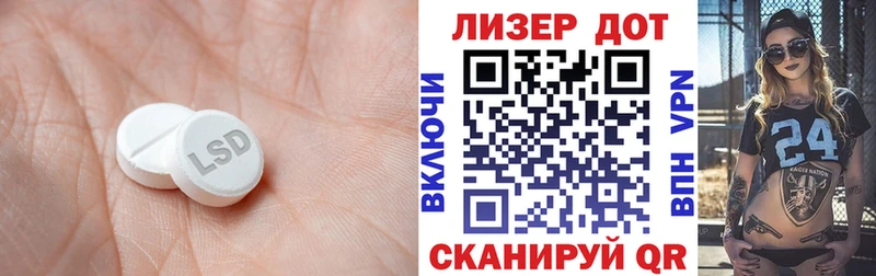 ЛСД экстази кислота MEGA онион Нижнекамск