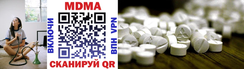 дарнет шоп  Нижнекамск  MDMA кристаллы 