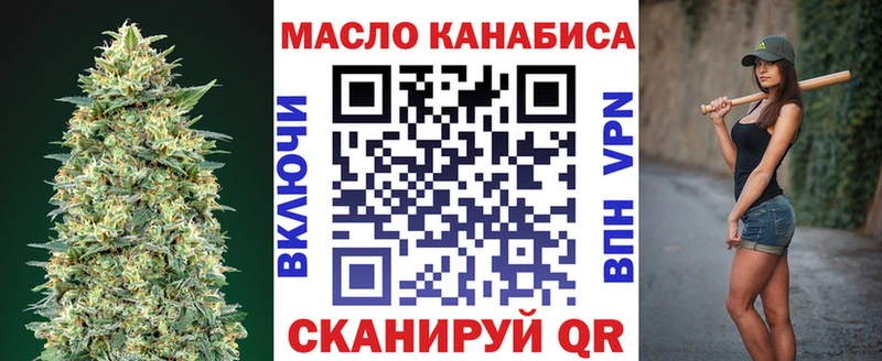ТГК вейп  цена наркотик  Нижнекамск 